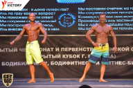Чемпионат Брянской области по бодибилдингу - 2017