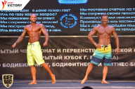 Чемпионат Брянской области по бодибилдингу - 2017