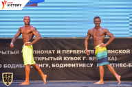 Чемпионат Брянской области по бодибилдингу - 2017