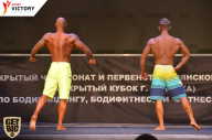 Чемпионат Брянской области по бодибилдингу - 2017