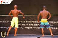 Чемпионат Брянской области по бодибилдингу - 2017