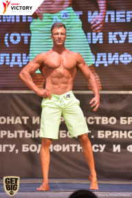 Чемпионат Брянской области по бодибилдингу - 2017