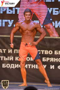 Чемпионат Брянской области по бодибилдингу - 2017