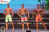 Чемпионат Брянской области по бодибилдингу - 2017