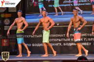 Чемпионат Брянской области по бодибилдингу - 2017