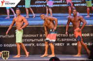 Чемпионат Брянской области по бодибилдингу - 2017