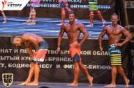Чемпионат Брянской области по бодибилдингу - 2017