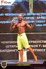 Чемпионат Брянской области по бодибилдингу - 2017