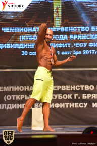 Чемпионат Брянской области по бодибилдингу - 2017