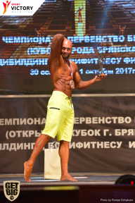 Чемпионат Брянской области по бодибилдингу - 2017