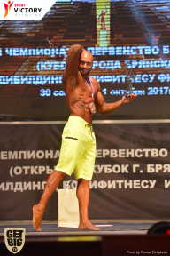 Чемпионат Брянской области по бодибилдингу - 2017