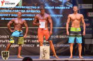 Чемпионат Брянской области по бодибилдингу - 2017