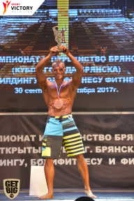 Чемпионат Брянской области по бодибилдингу - 2017