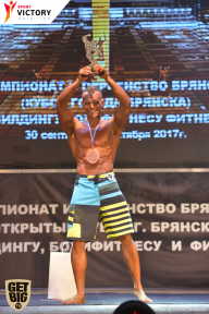 Чемпионат Брянской области по бодибилдингу - 2017