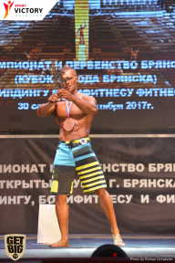 Чемпионат Брянской области по бодибилдингу - 2017