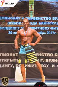 Чемпионат Брянской области по бодибилдингу - 2017