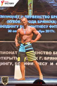 Чемпионат Брянской области по бодибилдингу - 2017