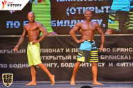 Чемпионат Брянской области по бодибилдингу - 2017