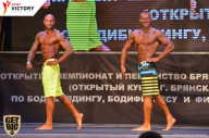 Чемпионат Брянской области по бодибилдингу - 2017