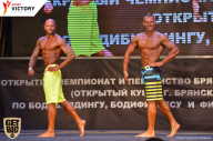Чемпионат Брянской области по бодибилдингу - 2017
