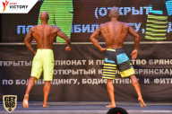 Чемпионат Брянской области по бодибилдингу - 2017