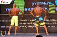 Чемпионат Брянской области по бодибилдингу - 2017