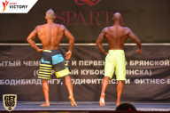 Чемпионат Брянской области по бодибилдингу - 2017