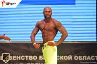 Чемпионат Брянской области по бодибилдингу - 2017