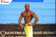 Чемпионат Брянской области по бодибилдингу - 2017
