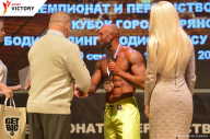 Чемпионат Брянской области по бодибилдингу - 2017