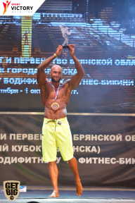 Чемпионат Брянской области по бодибилдингу - 2017