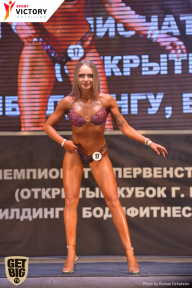 Чемпионат Брянской области по бодибилдингу - 2017
