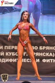 Чемпионат Брянской области по бодибилдингу - 2017