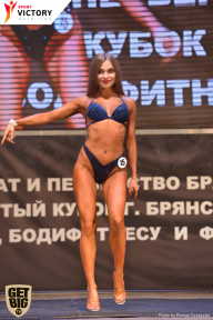 Чемпионат Брянской области по бодибилдингу - 2017