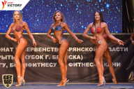 Чемпионат Брянской области по бодибилдингу - 2017