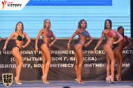 Чемпионат Брянской области по бодибилдингу - 2017