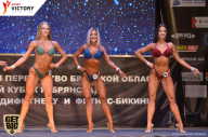 Чемпионат Брянской области по бодибилдингу - 2017