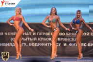 Чемпионат Брянской области по бодибилдингу - 2017