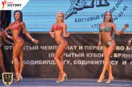Чемпионат Брянской области по бодибилдингу - 2017