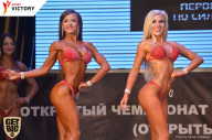 Чемпионат Брянской области по бодибилдингу - 2017