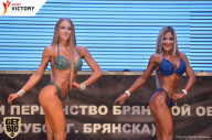 Чемпионат Брянской области по бодибилдингу - 2017