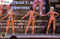 Чемпионат Брянской области по бодибилдингу - 2017