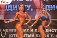 Чемпионат Брянской области по бодибилдингу - 2017