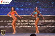 Чемпионат Брянской области по бодибилдингу - 2017