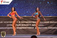 Чемпионат Брянской области по бодибилдингу - 2017
