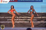 Чемпионат Брянской области по бодибилдингу - 2017