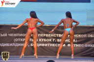Чемпионат Брянской области по бодибилдингу - 2017