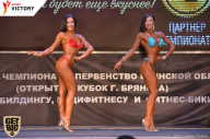 Чемпионат Брянской области по бодибилдингу - 2017