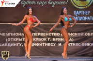 Чемпионат Брянской области по бодибилдингу - 2017