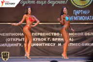 Чемпионат Брянской области по бодибилдингу - 2017